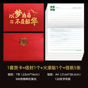 Set Regalo per 18° Compleanno con Busta e Carta <span class=keywords><strong>da</strong></span> Lettere per Bambini, Biglietto d'Auguri con Parole di Benedizione e Incoraggiamento - Product Image 4