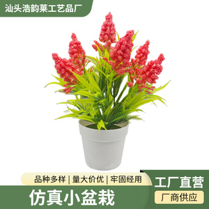 Plante artificielle de lavande avec pot de 26 cm de haut, verdure décorative en plastique pour usage intérieur - Product Image 2