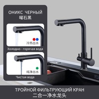 Robinet de cuisine moderne blanc à poignée unique en laiton, à poser sur le comptoir, avec sortie d'eau filtrée chaude et froide séparées