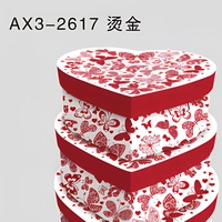 Caja de regalo de cartón con forma de corazón, caja de papel con estampado de mariposa roja, embalaje para regalo de dulces de San Valentín, 3 uds.