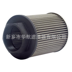 Nuevo elemento de filtro de aceite resistente al fuego HQ25.600.11Z Filtro de succión de bomba de aceite principal para turbina de vapor de planta de energía - Product Image 3