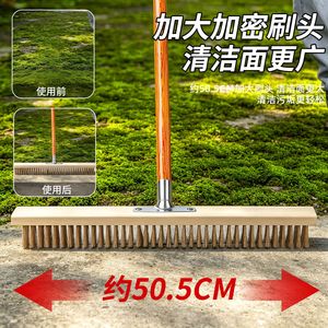แปรงขัดพื้นลวดทองแดง หัวกว้าง 50.5 ซม. สำหรับทำความสะอาดตะไคร่น้ำกลางแจ้ง ด้ามไม้ - Product Image 1