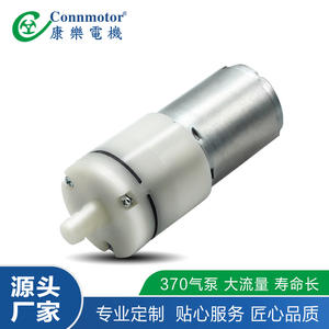 Diffuseur d'arômes Pagoda 370 avec pompe à air silencieuse, appareil de thérapie, instrument de beauté pour masseur médical, moteurs miniatures AC/DC - Product Image 5