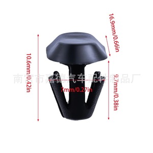 คลิปซีลขอบประตูพลาสติก 699786 สำหรับ Peugeot Citroen C4 307 C5 Renault วัสดุ PP - Product Image 2