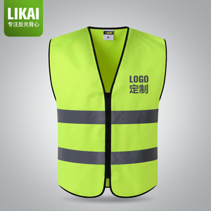 Likai Reflective Safety Vest XL Breathable With Custom Logo For Construction And Cycling - Product Image 1