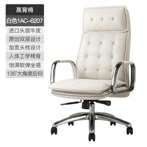 Silla Fukai reclinable para oficina, negocios sedentarios, estudio ejecutivo, ordenador giratorio para el hogar - Product Image 6