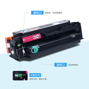 Cartucho de Tóner E-News W9090MC Compatible con Impresora HP E45028dn MFP E47528dn - Product Image 3