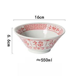 ชุดชามและจานสไตล์จีนแบบปรับแต่งได้ชามเซรามิกฟูจานบนโต๊ะอาหาร - Product Image 6