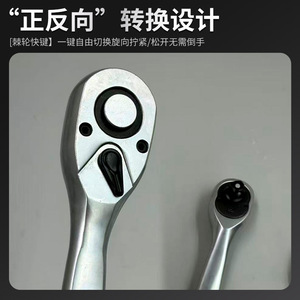 Ratchet Wrench Set Metric Hex Industrial Grade Chromium Vanadium Steel Polished Handle Auto Repair Tools - Product Image 3