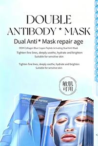 <span class=keywords><strong>Masque</strong></span> revitalisant anti-âge et antioxydant au peptide <span class=keywords><strong>de</strong></span> cuivre, <span class=keywords><strong>masque</strong></span> facial au collagène, soin hydratant et raffermissant pour la peau du visage - Product Image 2