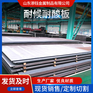แผ่นเหล็กกล้าทนสภาพอากาศ Q355NH ตัดด้วยเลเซอร์ตามสั่ง สำหรับงานตกแต่งภูมิทัศน์และงานหุ้มผนัง - Product Image 3