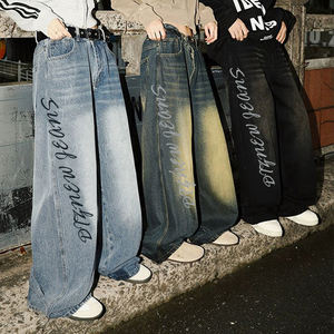 DIZNEW 2025 Calças <span class=keywords><strong>Jeans</strong></span> Masculinas Vendas Diretas de Fábrica de <span class=keywords><strong>Jeans</strong></span> Masculinos Fashionáveis e Versáteis em Várias Cores de Denim - Product Image 1