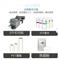 Impresora DTF A3 de Nueva Tecnología con Cabezales Compatibles, Alimentador Automático de Documentos, Todo en Uno para Pequeñas Empresas, Prensa de Calor, Juego Completo