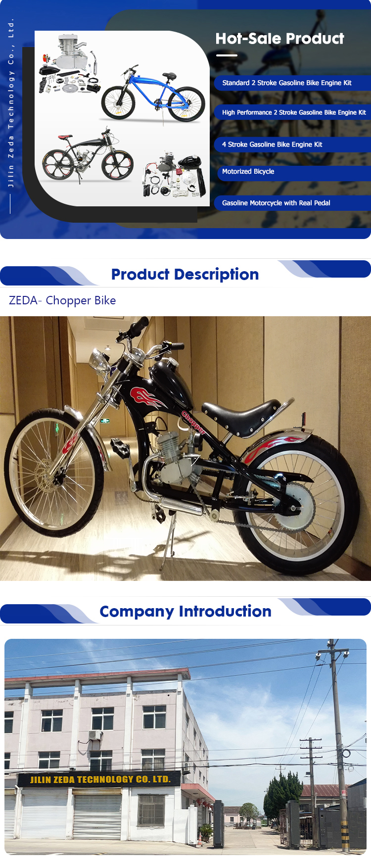 ☆chopperページ☆ チョッパーハーレーに関する記事一覧