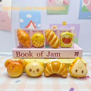 24 Bread Workshop Pinch Music Pendant PU Red Slow Rebound Decompression Artifact Children's Toys MUYAN Brand OEM Cross-Border - Product Image 3