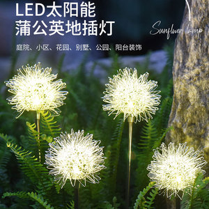 Lámpara Solar LED Hongyixuan con Forma de Diente de León para Jardín, Exterior, Impermeable, con Cable de Aluminio, para Patio, Césped - Product Image 4
