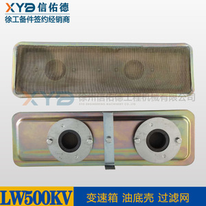 Para XCMG LW500 50 Cargadora, Piezas Originales 2BS315, Conjunto de Soporte de Filtro de Cárter de Aceite de Caja de Cambios para Maquinaria de Construcción, Nuevo - Product Image 2