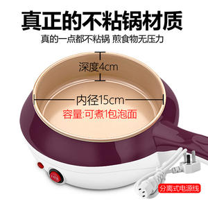 Vaporera eléctrica Lingrui de doble capa para huevos, 600W, con sartén antiadherente para 1 a 7 huevos, uso doméstico - Product Image 2