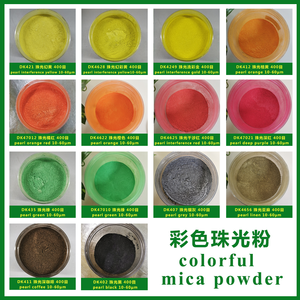 Pigmento Perlescente in Polvere di Mica per Nail Art e Resina Epossidica, Polvere di Perla per Inchiostro e <span class=keywords><strong>Pittura</strong></span> - Product Image 5