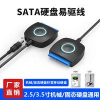 Kabel Adaptor USB 3.0 ke SATA 2-in-1 dengan Inti Tembaga Tipe-C untuk Konversi Hard Disk Mekanik/SATA SSD 2.5/3.5 inci