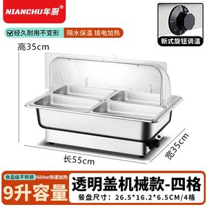 Professioneller Hochleistungs-Edelstahl Rechteckiger Buffet-Chafing-Dish mit Gehärtetem Glasdeckel Elektrische Heizung Smart Digital - Product Image 6