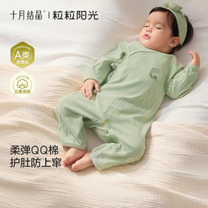 Mameluco de Bebé de Algodón Modal de Color Sólido, Manga Larga, para Recién Nacidos, Ropa de Dormir para Bebés, Ropa de Otoño - Product Image 2