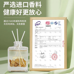 น้ำหอมปรับอากาศแบบก้านไม้หอม กลิ่นโกลด์ลีฟ ยี่ห้อ Northern Mu ให้ความหอมสดชื่นยาวนาน 90-120 วัน สำหรับใช้ภายในอาคาร - Product Image 5