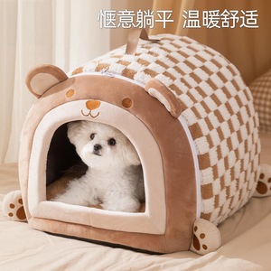 <b>Cute</b> <b>Bear</b> Pet Bed Oval Shape Faux Fur Warm Dog Cat Bed For Small Medium Dogs Four Seasons Use - Product Image 2