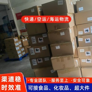 Lianshuncheng Irlanda Envío Aéreo Exprés Dublín Cork Despacho de Aduanas Impuestos Incluidos Origen China Shenzhen - Product Image 4