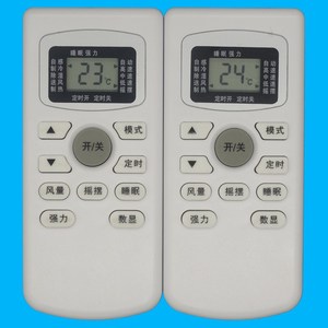 Télécommande pour climatiseur TCL GYKQ 47, code fixe pour unités murales - Product Image 3