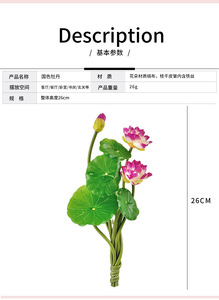 Lotus artificiel, nénuphars en plastique, décoration d'intérieur, bouquet de fleurs pour le Nouvel An chinois - Product Image 6