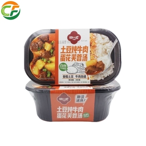 Repas <span class=keywords><strong>de</strong></span> Riz Auto-Chauffant Pomme <span class=keywords><strong>de</strong></span> Terre & Bœuf, 15 Min sans cuisson, pour importateurs asiatiques - Product Image 1
