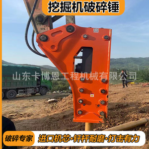 Martillo Hidráulico Huanjun de 48 mm de Diámetro y 100 mm de Longitud para Uso en Excavadoras de Minería - Product Image 3