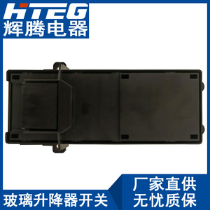 Interruptor Regulador de Ventanas Hteg 35750-Stx-A01za para Honda Acura MDX, Control Automático Eléctrico - Product Image 4