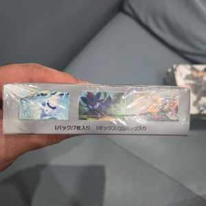 100% Originale Pokémon TCG SV11 Black Bolt/Violet Mirage Display Box (Giapponese) - Disponibile, Alto Tasso di Carte Rare (Ingrosso) - Product Image 6