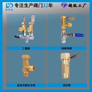 Válvula de Seguridad de Latón de Ángulo Recto para Sistema de Enfriamiento por Evaporación, Unidad de Refrigeración con Resorte, Alivio de Presión Específico - Product Image 4