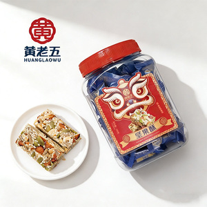 Huanglaowu - Barra de Frutos Secos Mixta Personalizada con Cacahuates, Almendras y Nueces, Dulce Chino en Botella, Marca Privada para Mayoristas - Product Image 1