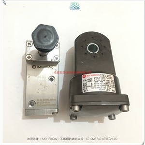 Vanne solénoïde Herion 2,5-8 bars DC 24V 1/4 pouce pour gaz, température normale, acier inoxydable, antidéflagrante - Product Image 2