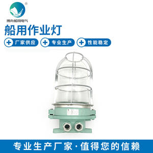 Lámpara de Trabajo Marina DS7-4M para Exteriores, Iluminación Marina Premium para Espacios de Trabajo y Embarcaciones - Product Image 5