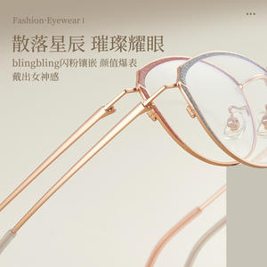 Monturas de gafas Cat Eye F93068 para mujer, lentes de resina con filtro de luz azul, montura completa, origen Danyang - Product Image 5