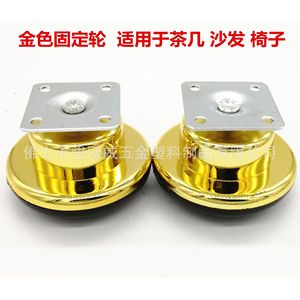 Coussinets de pieds de chaise dorés et argentés 40 mm antidérapants pour meubles, chaises, tables basses et canapés - Product Image 5