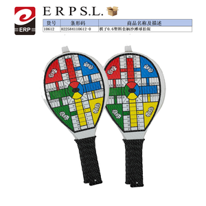 Racchetta da Beach Tennis con Manico in Plastica a Forma di Pezzi degli Scacchi, Spessore 0,6mm, Peso Misto - Product Image 1