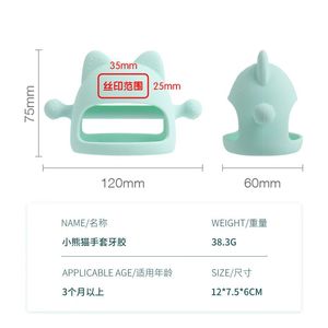 En gros : Jouets de dentition en silicone pour bébés et enfants, sucettes, bâtonnets de dentition pour nouveau-nés, pour le soin des gencives et la prévention de la mastication des doigts - Product Image 4
