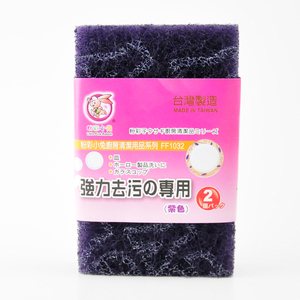 Paño de Limpieza Púrpura Potente, Paño Abrasivo para Fregar, Elimina Eficientemente la Suciedad y Grasa Persistentes para Uso Diario en la Cocina - Product Image 2