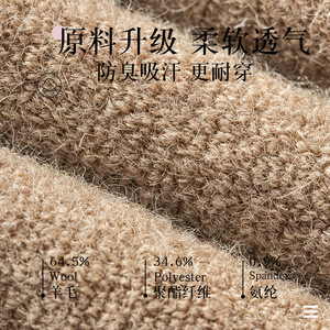 Men's <b>Wool</b> Calf Socks Thickened Fleece Lined Winter Warm High Top Long Socks - Product Image 2