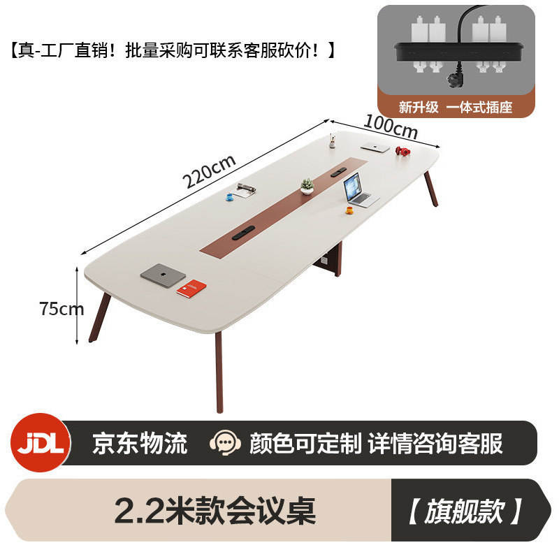2,2*1,0 mètre [Boîte de jonction sans connecteur]
