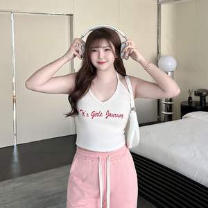 Débardeur en coton tricoté blanc cassé à col halter avec broderie de lettres pour femme Runqi N8684, grande taille - Product Image 4