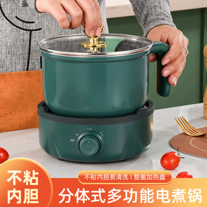 Electric Hot Pot Mini Cooker 1.5kg Non-Stick Inner Pot For Household Dormitory Use - Product Image 4