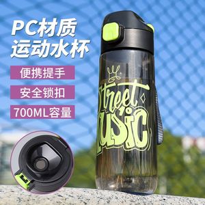 Bouteille d'eau sportive Tiannuo 700 ml en PC, anti-fuite, avec poignée, pour le camping en plein air - Product Image 1