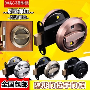 Poignée de porte encastrée en acier inoxydable 304, anneau de traction rond, design industriel, noir mat brossé, poignée intégrée pour porte - Product Image 4